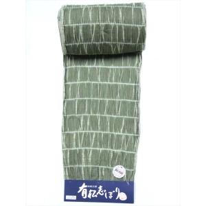 有松鳴海 絞り 有松 有松絞り ゆかた 反物 浴衣 AAR-22 絞り浴衣