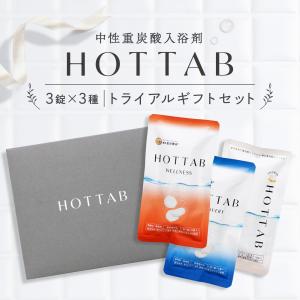 重炭酸Bioスパークリングシャワー 浴用化粧料用 プレゼント