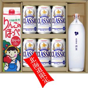 お歳暮 サッポロクラシック ビール 2025 富良野 ヴィンテージ VINTAGE