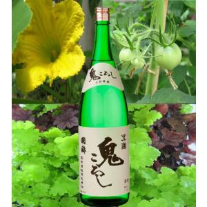 国稀酒造株式会社 増毛 鬼殺し1800ML 1本 プラス 特別純米 1800ml