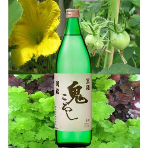 国稀酒造株式会社 増毛 国稀 鬼ころし 900ml 1本  限定 酒 北海道 産 地酒 お土産