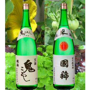 国稀酒造株式会社 増毛 　鬼殺し1800ML　1本　プラス　特別純米　1800ml　1本 限定 酒 北海道 産 地酒 お土産