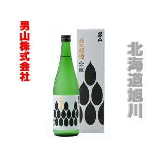 男山酒造   男山 北の稲穂 大吟醸　720ml 北海道　旭川 清酒 お土産 お中元 お歳暮