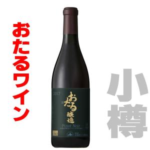 おたるワイン 鶴沼ピノ・グリ 20201 750ml 白（オレンジワイン