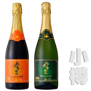 十勝ブランデー スプレンダーX・O 700ml アルコール度数 40% 北海道