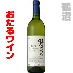 おたるワイン 鶴沼ピノブラン2018 720ｍｌ 白辛口 北海道 小樽ワイン 北海道ワインの商品画像