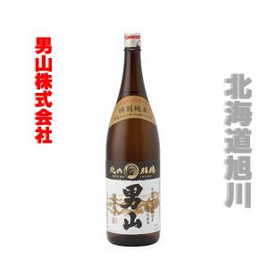 男山酒造 男山 北海道ラベル 北海道限定 特別純米男山 720ml 北海道