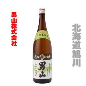男山酒造　男山　北の稲穂　特別本醸造　1800ml 北海道 旭川 お土産 御礼 お歳暮 お中元