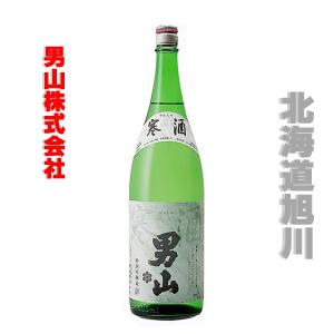 男山酒造　男山　寒酒　特別本醸造　1800ml 北海道 旭川 お土産 御礼 お歳暮 お中元