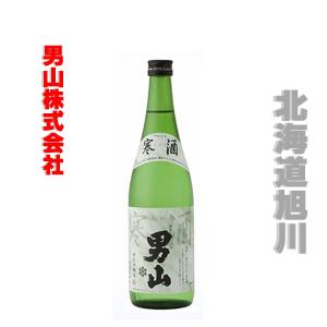 男山酒造　男山　寒酒　特別本醸造　720ml 北海道 旭川 お土産 御礼 お歳暮 お中元