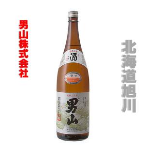 男山酒造　男山  普通酒　1800ml  業務用 北海道 旭川 お土産 御礼 お歳暮 お中元