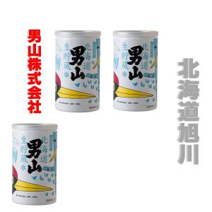 男山酒造　男山  純米生貯蔵 アルミ缶　180ml / 30本 北海道 旭川 お土産 御礼 お歳暮 お中元