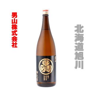 男山酒造　男山　御免酒　1800ml 北海道 旭川 お土産 御礼 お歳暮 お中元