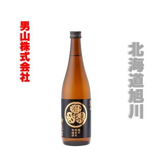 男山酒造　男山　御免酒　720ml 北海道 旭川 お土産 御礼 お歳暮 お中元