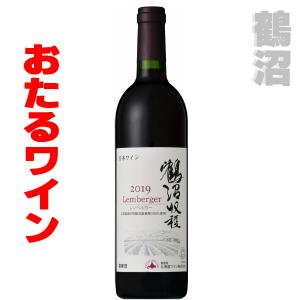 おたるワイン 鶴沼レンベルガー2019 750ｍｌ 赤ミディアム 北海道 小樽ワイン 北海道ワインの商品画像