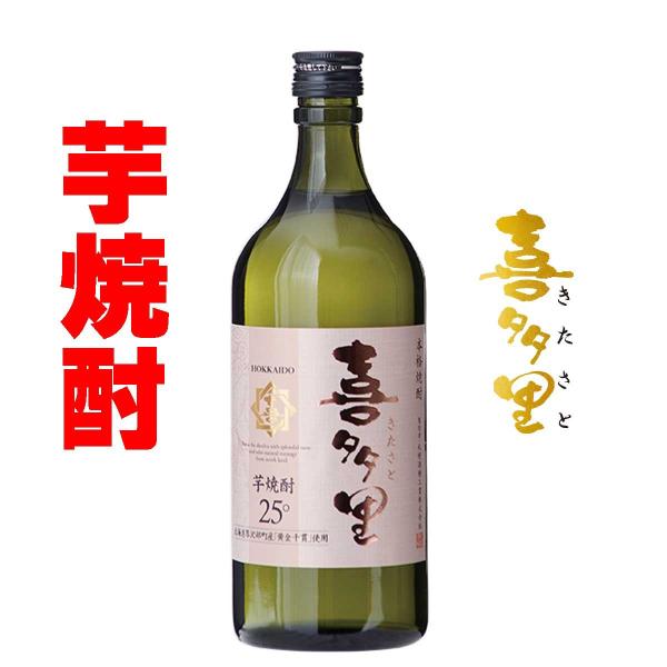 札幌酒精　芋焼酎 喜多里 720ml　1本　北海道