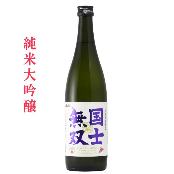 国士無双 純米大吟醸　国士無双 720ml 1本  北海道の酒  高砂酒造株式会社  旭川  お中元...