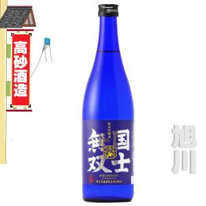 十勝ブランデー 原酒 EXTRA 500ml : 北のお酒屋さん ムラオカ - 通販
