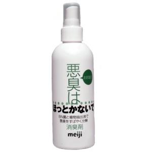 悪臭は ほっとかないで