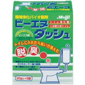 トイレ用消臭剤　ビーエヌダッシュ　20g x 6袋