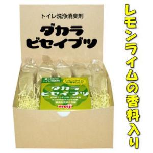 ■ダカラビセイブツ レモンライムの香料入 ６ケ月分