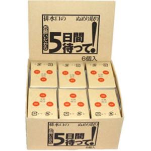 お願いだから5日間待って ６箱セット｜hottoite