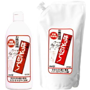 お願いだからほっといて 500ml 詰替用 （3袋セット) : ほっといて