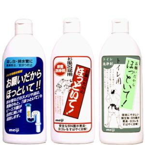 お願いだからほっといて　250ml （3本セット）