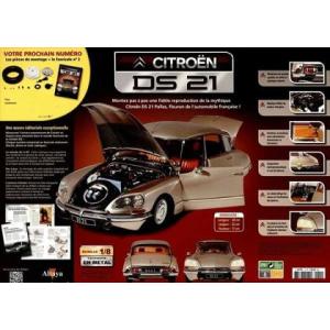 1/64　シトロエン　アミ8　3CV　精密ミニカー　トミカサイズ　citroen hottoys-c2_1000102942