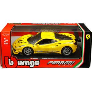 ミニカー 1/24 WELLY 2008 シボレー・タホ 白色 SUVミニカー （ポリス