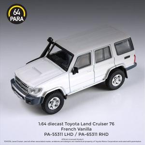 2400台限定品ミニカー 1/24 モーターマックス 限定トヨタ