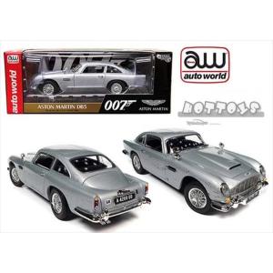 ミニチャンプス　007 ダイ・アナザー・デイ　ミニカー限定セット 007 ダイアナザーデイ ボンドカー 1/18 ミニカー ジャガー