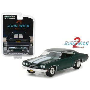 ミニカー 1/12巨大サイズ 1967 シェルビー GT500 エレノア 白/ブルー