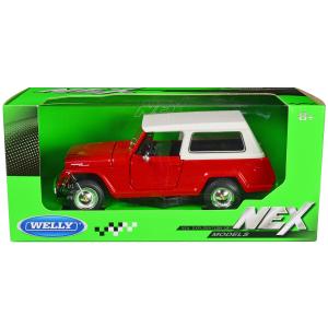 ミニカー/完成品 エブロ 1/43 日産 プレジデント 252 シルバー