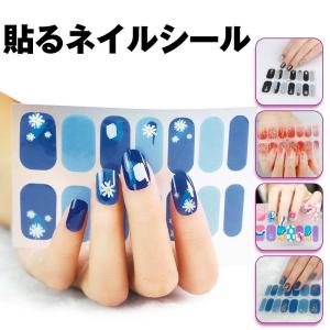 ジェルネイルシール♡No343❤️2枚目-50円☆3枚以上購入でヤスリ付き☆ 10枚セット】 ニュー 3D ジェルネイルシール No.777 : 価格トライアル