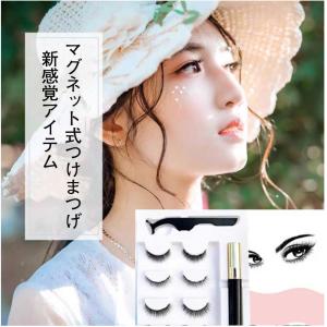つけまつげ マグネット 磁気 3ペア ナチュラ...の詳細画像2