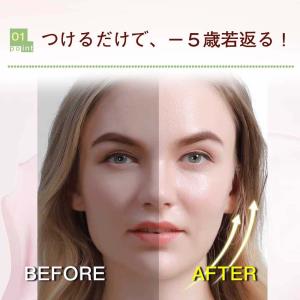 リフトアップ バンド フェイスリフト 目尻しわ...の詳細画像3