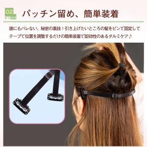 リフトアップ バンド フェイスリフト 目尻しわ...の詳細画像4