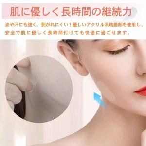 小顔テープ リフトアップ ほうれい線 強力 極...の詳細画像4