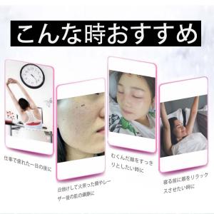 ジェルマスク フェイスパッド アイスパック ホ...の詳細画像3