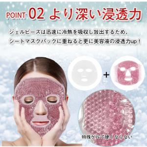 ジェルマスク フェイスパッド アイスパック ホ...の詳細画像5