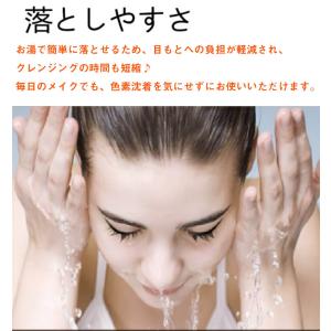 リキッドアイライナー 3本セット 落ちない テ...の詳細画像4