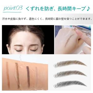 アイブロウ リキッド 筆ペン 美眉 落ちない ...の詳細画像5