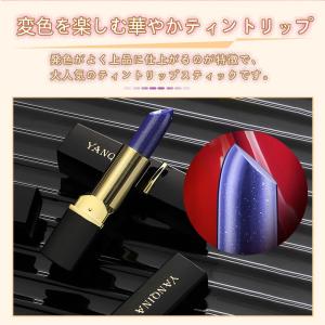リップスティック ティントリップ 色が変わる ...の詳細画像3