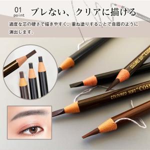 アイブロウ ペンシル 鉛筆 お得3点セット 消...の詳細画像3