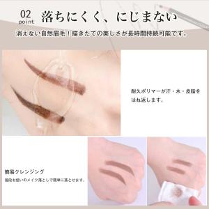 アイブロウ ペンシル 鉛筆 お得3点セット 消...の詳細画像4