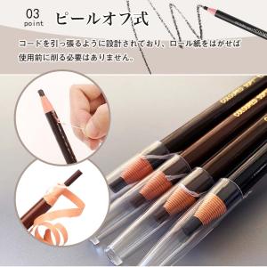 アイブロウ ペンシル 鉛筆 お得3点セット 消...の詳細画像5