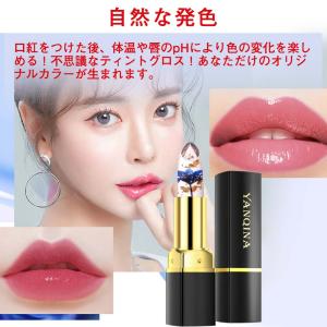 フラワー ティント リップ スティック 口紅 ...の詳細画像3