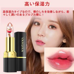 フラワー ティント リップ スティック 口紅 ...の詳細画像4