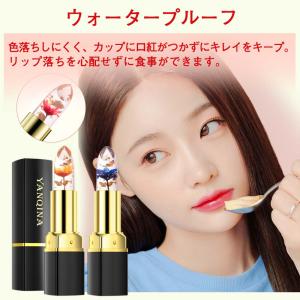 フラワー ティント リップ スティック 口紅 ...の詳細画像5